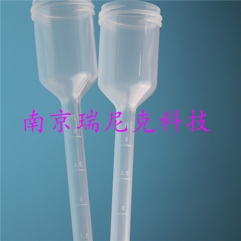 PPӽ15ml͸